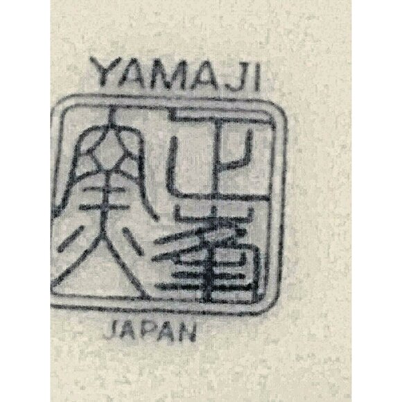 Vintage YamaJi Pink Peace Lily Floral Vase Porcelain Gold Trim 7" Tall - Picture 6 of 6